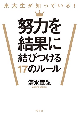 【参考資料つき】清水義久先生浄霊表使い方レポート。講義動画。解説ＨＰ資料つき 参考資料つき】清水義久先生浄霊表使い方レポート。講義動画
